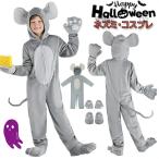  Halloween костюм ребенок мышь костюмированная игра маскарадный костюм костюм мульт-героя животное животное симпатичный комбинезон костюм мужчина девочка Kids костюм костюмированная игра учебное заведение праздник презентация пьеса ibe