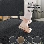 . вода коврик коврик перед дверью наружный салон ... задняя поверхность предотвращение скольжения имеется грязь сбрасывание брызговик песок сбрасывание для бизнеса для бытового использования уличный закрытый круг мытье дверной коврик офисная работа место туалет коврик на пол 