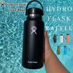 『期間限定SALE』  水筒 ボトル ハイドロフラスク  hydro flask 32oz 40oz 18/8 ステンレスボトル ボトル 水筒 人気 軽量 携  送料無料