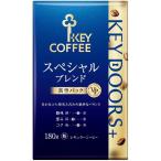  ключ кофе KEY DOORS+ VP Special Blend 180g мука вакуум упаковка 