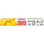 クレハ NEWクレラップ 業務用 30cm×50m
