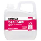 SARAYA サラヤ SMART SAN アルペットNV 5L 食品添加物アルコール製剤 40022