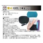  мир . Я. [GEL] поясница ...