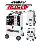キシデン バッテリー溶接機 レドリュウ　BW-155BXR【代引き不可】【沖縄、離島は配送不可品です】【別途運賃がかかる商品です】
