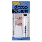 建築の友 クロスの穴うめ材 ライトグレー C-05【北海道・沖縄・離島別途運賃】
