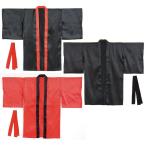 サテンロングハッピ 袖付き Lサイズ 高校生 成人向けサイズ はっぴ 半被 運動会 体育祭 まつり 祭 衣装