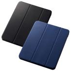 代引不可 iPad Air 10.9インチ 第4世代 フラップケース Apple Pencil収納 スリープ対応 エレコム TB-A20MSA