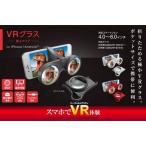 VR¥°¥é¥¹(¶Ë¾®¥¿¥¤¥×)¡¡¥Ö¥é¥Ã¥¯ ¥¨¥ì¥³¥à P-VRG06BK