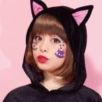 フェイスシール グリッターシリーズ キャット ねこ CAT ハロウィンフェイスシール ハロウィンメイク エンボス加工 キラキラ