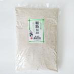 20メッシュ石臼びきそば粉超粗粉　1kg　（田舎蕎麦用粗粉）　(20messyu)