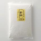 長野県産 小麦粉 華梓(はなあずさ) 強力粉 1kg 国産小麦 小麦粉100%
