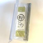 粉とり【そば打ち道具】大西製粉出