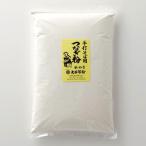 そば打ち用 つなぎ粉(小麦強力粉) 1kg 小麦粉100%