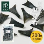 . ткань корень . ткань ... ткань . ткань суп ... ткань местного производства 100% Hokkaido .. производство . ткань вода .. производство корень . ткань 300g. покупка 