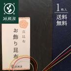 . ткань . украшение для . ткань 1 листов подлинный . ткань дорога юг производство .. ткань Новый год зеркало моти ... небо бог sama .. гора украшение Hokkaido производство . ткань ... ткань . ткань . горячая вода ... кастрюля для ..