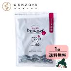 昆布と海藻 とろりんスープ うめ味 200g×1袋 がごめ昆布入り白とろろがたっぷり 50杯分 ご飯のお供