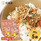 . ткань ... ткань приправа фурикакэ рис. .. маленький пакет подарок модный икра минтая ..... месяц ночь. .. приправа фурикакэ крепдешин ×5 пакет комплект каждый 38g