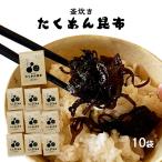 [10 пакет комплект ] рис. .. ваш заказ гурман закуска цукудани подарок . ткань. закуска цукудани ............. ткань 80g×10 пакет 