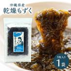 [ одиночный товар ] сухой мозуку 1 листов ввод (13cm×18cm) Okinawa префектура производство тест установка нет соль вытащенный * промывание в воде не необходимо . час короткий кулинария . тест ... так же pon! приправа * сохранение стоимость не использование 