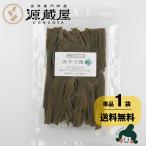 おやつ昆布 カム 前島食品 50g おつ