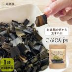 . ткань закуска . ткань закуска . ткань . ткань снэки . ткань chip s Париж поли . ткань тест имеется . ткань Hokkaido производство . ткань 100%. ткань. сладости молния имеется пакет сохранение еда ламинария Chips 65g×1 пакет 