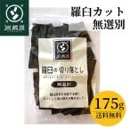 * ограниченное количество *... ткань ( натуральный *.. смешивание ) нет выбор другой cut 175g( натуральный *.. смешивание ) порез . сбрасывание край порез ... ткань выгода упаковка край порванный cut ..