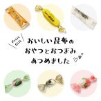 . ткань маленький подарок маленький набор 20 штук . работа приветствие .... закуска . закуска . ткань сладости . ткань конфеты ... шт . ткань 