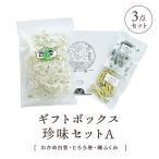 . ткань Hare. день подарочная коробка деликатес A 3 позиций комплект (. черепаха белый снег *... шт *....) подарок комплект бесплатная доставка сообщение карта соответствует День матери День отца День почитания пожилых людей 