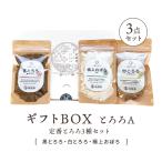 . ткань Hare. день подарочная коробка ...A 3 позиций комплект ( стандартный ...3 вида комплект ) ( чёрный ...* белый ...* первоклассный ...) бесплатная доставка сообщение карта соответствует 