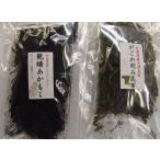 ta.... слабый .. сухой ....15g...... ткань 35g бакалейные продукты Blend пробный бесплатная доставка ( mail почтовая отправка рейс )+ кредит расчет просьба . пересылка назначение. отличается заказ. не возможно. 