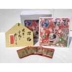  эпоха Heisei 30 отчетный год . главный . ткань чай 100 комплект 