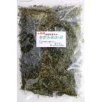 51003 メール便 三陸産 きざみめかぶ （徳用） 90g (乾燥・ｄｒｙ）  (めひび・めかぶスライス)