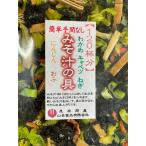 74001 メール便 みそ汁の具300g 野菜[12