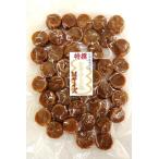 80021 北海道オホーツク産 帆立・ほたて干し貝柱 Mサイズ 300g 【大量・業務用】 チャック袋です