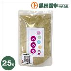  приправа фурикакэ ...25g 2 штук входит Hokkaido производство [ тороро комбу ... чёрный рисовое поле . ткань ]