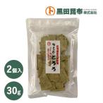  немного тороро комбу 30g 2 штук входит Hokkaido производство [ тороро комбу ... чёрный рисовое поле . ткань ]