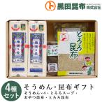 商品画像3