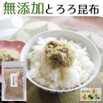  без добавок * корень . ткань входить ...45g без добавок Hokkaido производство . ткань корень . ткань ввод тороро комбу ... рисовый шарик онигири тест ..... предмет еда 