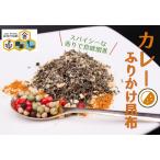  карри приправа фурикакэ . ткань 60g карри соль . ткань Spy si- приправа фурикакэ рисовый шарик онигири . еда 