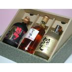 人気の 焼酎&梅酒セット