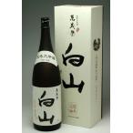 純米大吟醸白山萬歳楽1800ml/...