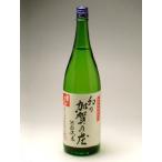 常きげん特別純米酒加賀の庄1800ml