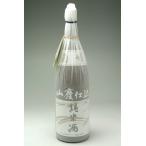 石川県菊姫山廃純米1800ml