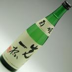 石川県の純米酒　菊姫 純米酒 先一