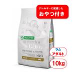 ネイチャーズプロテクション ホワイトドッグ  ラム アダルト 白毛小型犬用 涙やけ予防 10kg