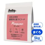 Smiley　スマイリー　国産まぐろdeli　5kg （500g×10袋） 全年齢犬用