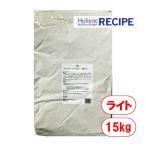 セール　ホリスティックレセピー　猫ライト　体重管理・去勢猫用　チキン＆ライス　15ｋｇ