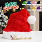 サンタ帽子 クリスマス 黒 かっこいい 厚手 高品質 赤 ピンク パープル ブルー サンタクロース サンタコス 2022 プレゼント