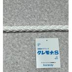 クレモナクロスロープ　（8打） カ