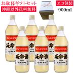  длительная долговечность уксус 900ml 6 шт. входит . Okinawa кроме бесплатная доставка подарок по случаю конца года подарок [ зима подарок ]